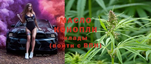 мефедрон мука Богородицк