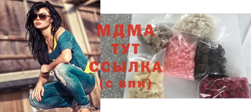 MDMA молли  Кодинск 