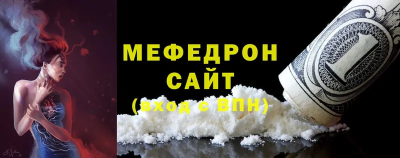 KRAKEN маркетплейс  Кодинск  МЯУ-МЯУ mephedrone 